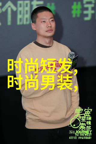 娱乐圈-艺人如何被权势玩弄背后的黑幕与真相