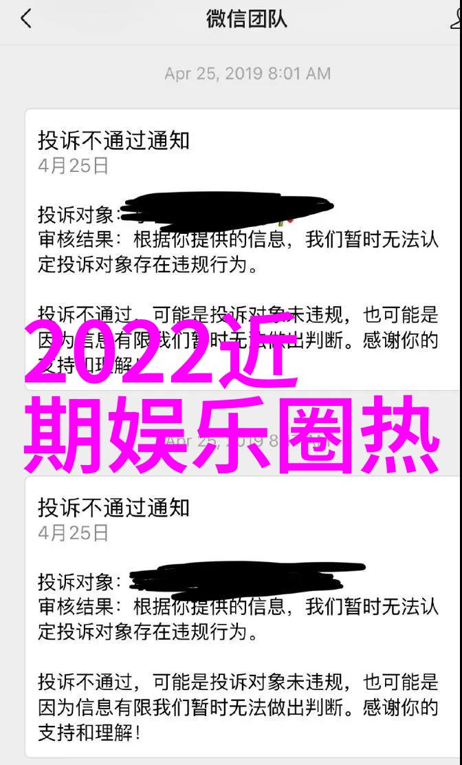 洪武三十二中的女性角色她们如何影响帝国命运