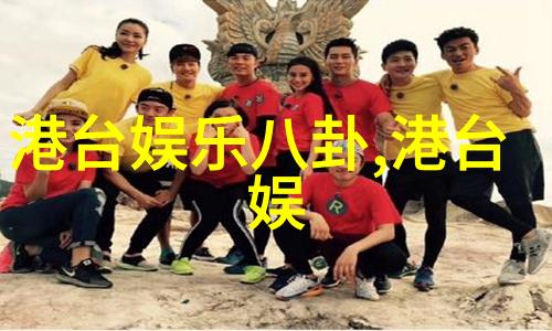 双胞胎一前一后夹心饼干双子甜蜜的孪生故事与独特的糕点艺术