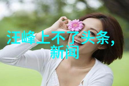 悬疑推理最后的真相中巧妙布局的情节分析