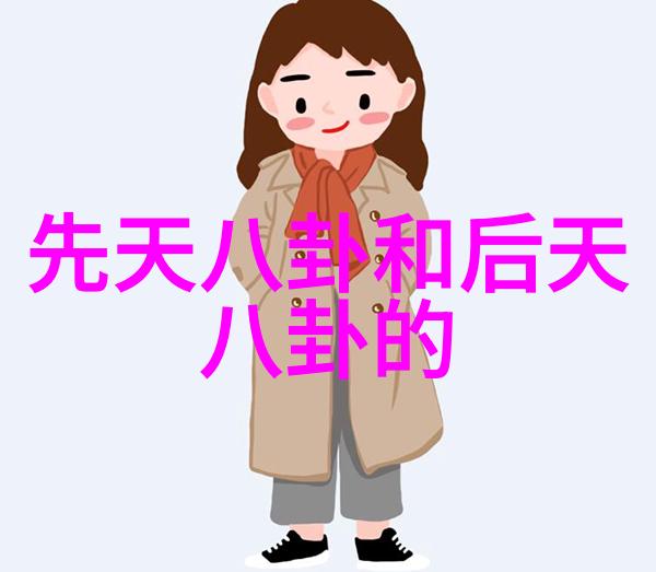 爱的火花与冰山恋爱综艺中的反差魅力