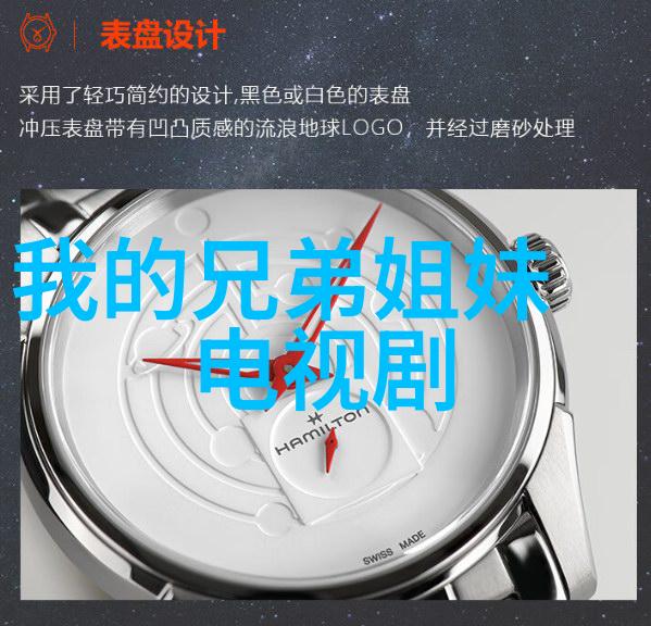 王者出击综艺尹正宅男风范与高亚麟笑颜相迎北京台春晚首次同台炫技