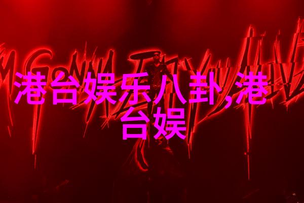 综艺节目笑声与光芒的碰撞