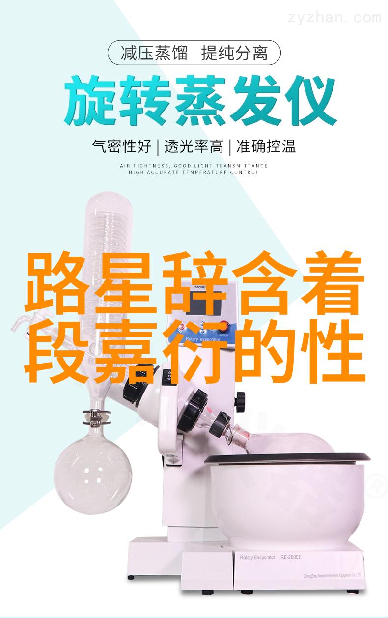 张萌姐的身材卓伟娱乐圈中独一无二拿命换来的完美线条与干净利落的两个字形象形成对比