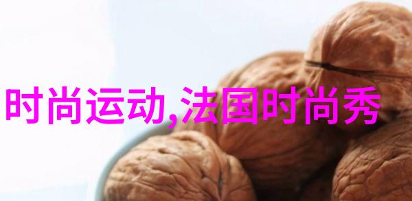 星辰下的秘密八卦与五行的奇妙交织