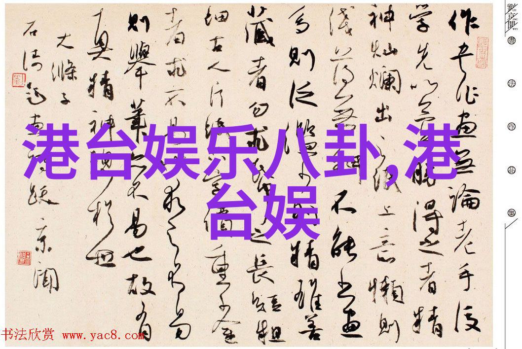网红雪梨从零到英雄的美味人生旅程