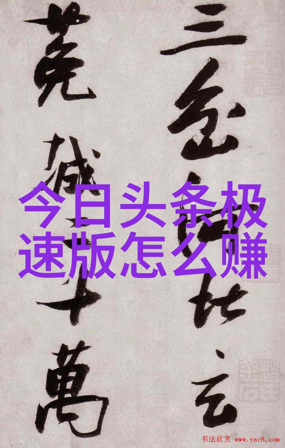 大胆写真穿越时空的裙摆