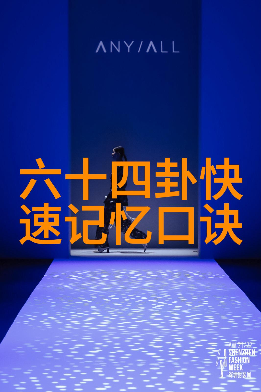 功力满分刘涛的武学探秘