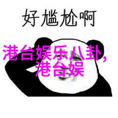 策驰影视背后的沈梦辰家庭背景真相比你想象的还要惊人
