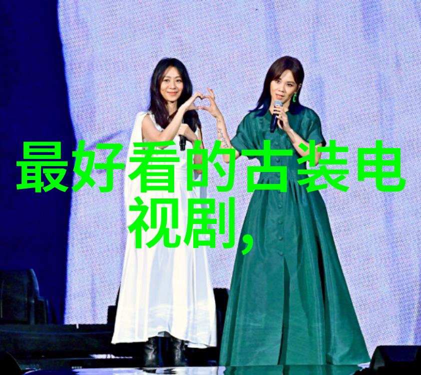 2009电视剧经典回忆2009年热播的经典电视剧