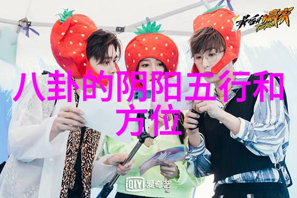 俞灏明烧伤背后的八卦图秘密真实照片揭秘