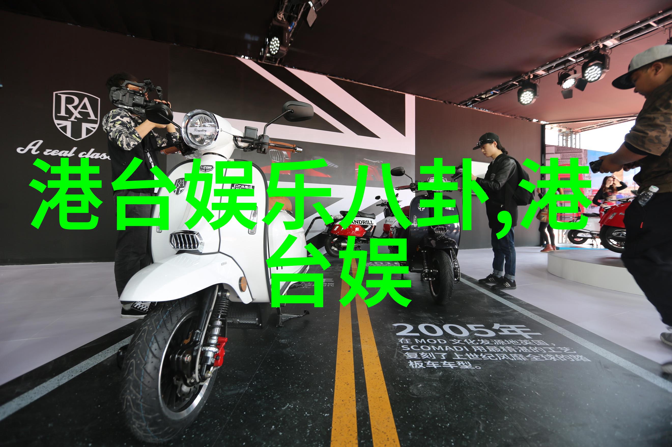 晟创娱乐防诈骗公益微电影比赛真的有必要举办颁奖典礼吗