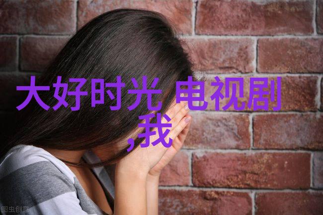长安十二时辰大揭秘邓伦退出娱乐圈背后的真相与姚汝能三女身份死亡之谜解开