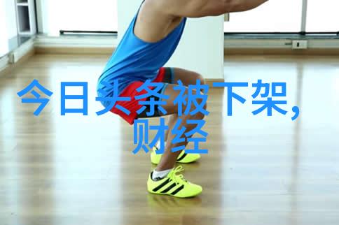 文化冲突与个人成长分析电视剧中的人物性格转变