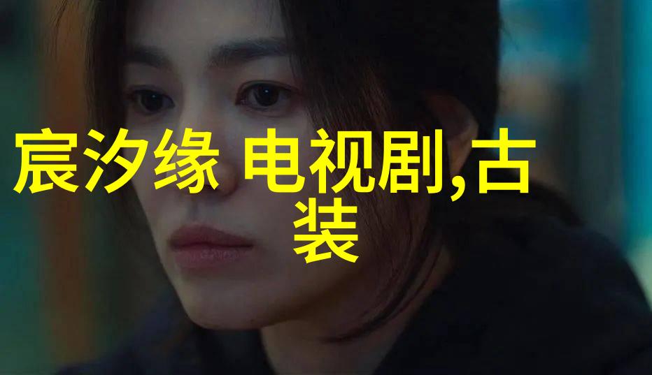 汪峰 头条 - 汪峰音乐之旅头条新闻与私人故事的交织