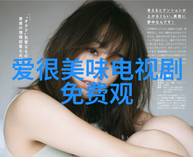 热门星光闪耀舞台上的芒果TV综艺大咖们笑声与激情的无限编织