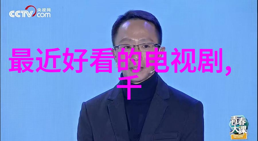 421明星爆料文件幕后真相与光鲜表象的交错