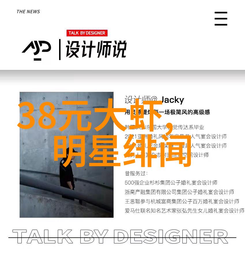 熊出没之伴我熊芯从宫廷秘史到森林趣事首映盛典分享拍摄趣闻