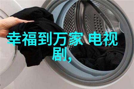 汤唯带女儿在自然景观中享受披萨时主动摆出V字形态赢得赞誉展现高情商香港人如何称呼内地或大陆