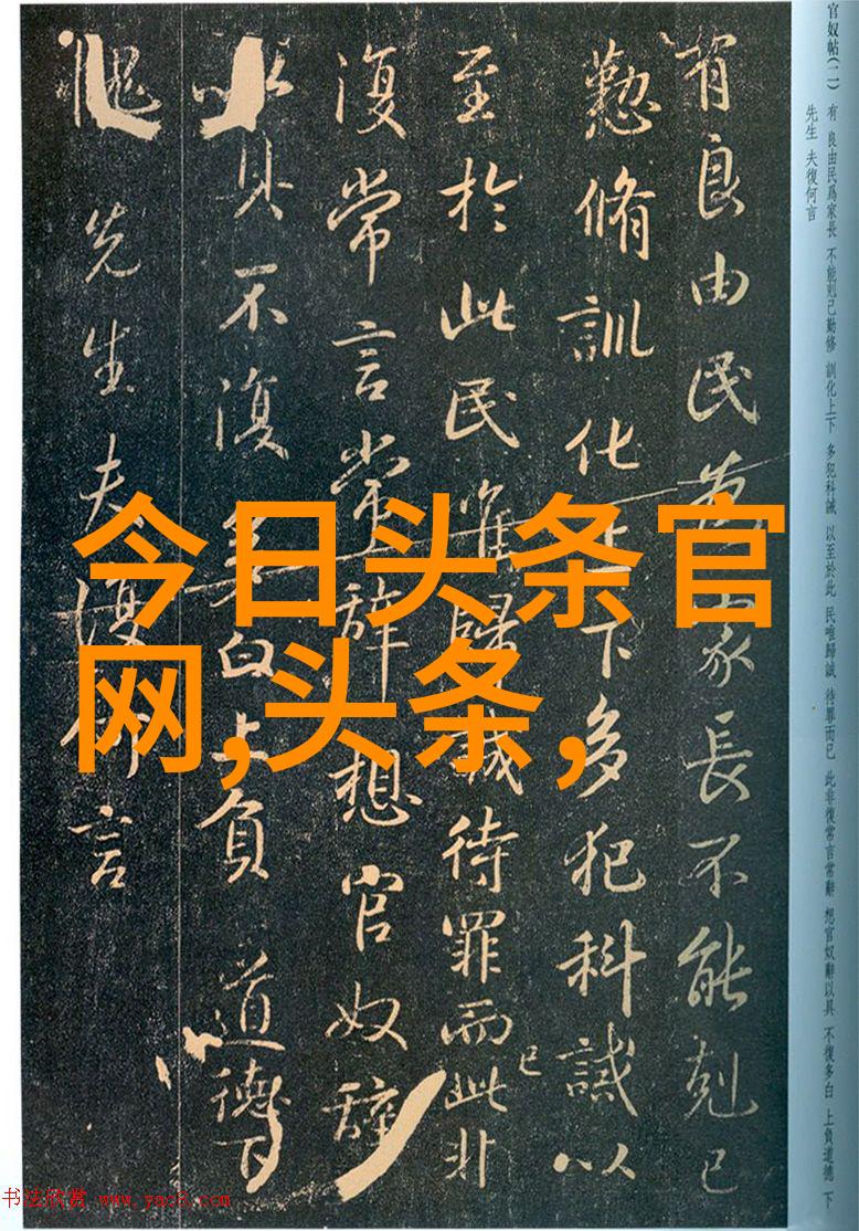 艾曼妞3爱的课程 - 学霸的心动课堂艾曼妞3探索爱情教育