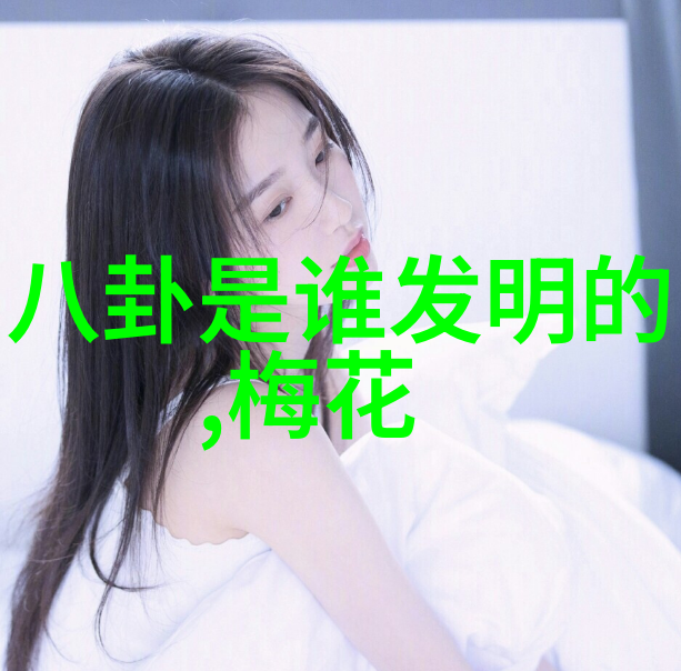 雷彬艺简历与刘亦菲杨幂杨颖并称群飞美人他身在何方其身价又是多少