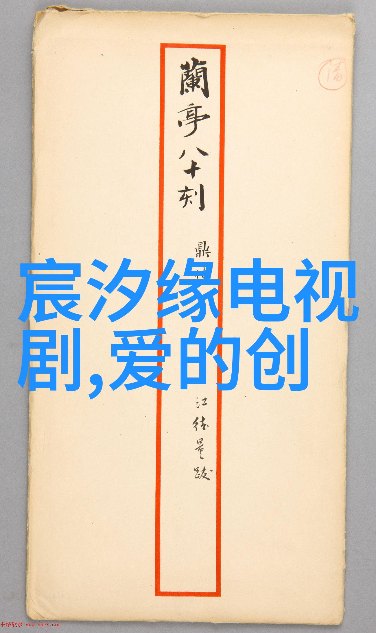 女主重生睡遍娱乐圈-梦回星光重生女王的娱乐圈奇遇