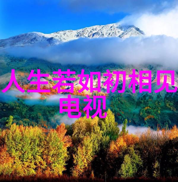 银幕上的幻想电影艺术探秘