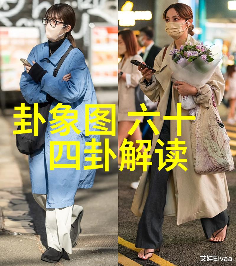 了解不同年龄段女性时尚趋势与建议