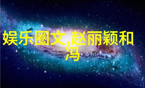 幸福宝鸭脖娱乐APP下载地址-翱翔梦想之巅探秘幸福宝鸭脖娱乐APP的奇妙世界