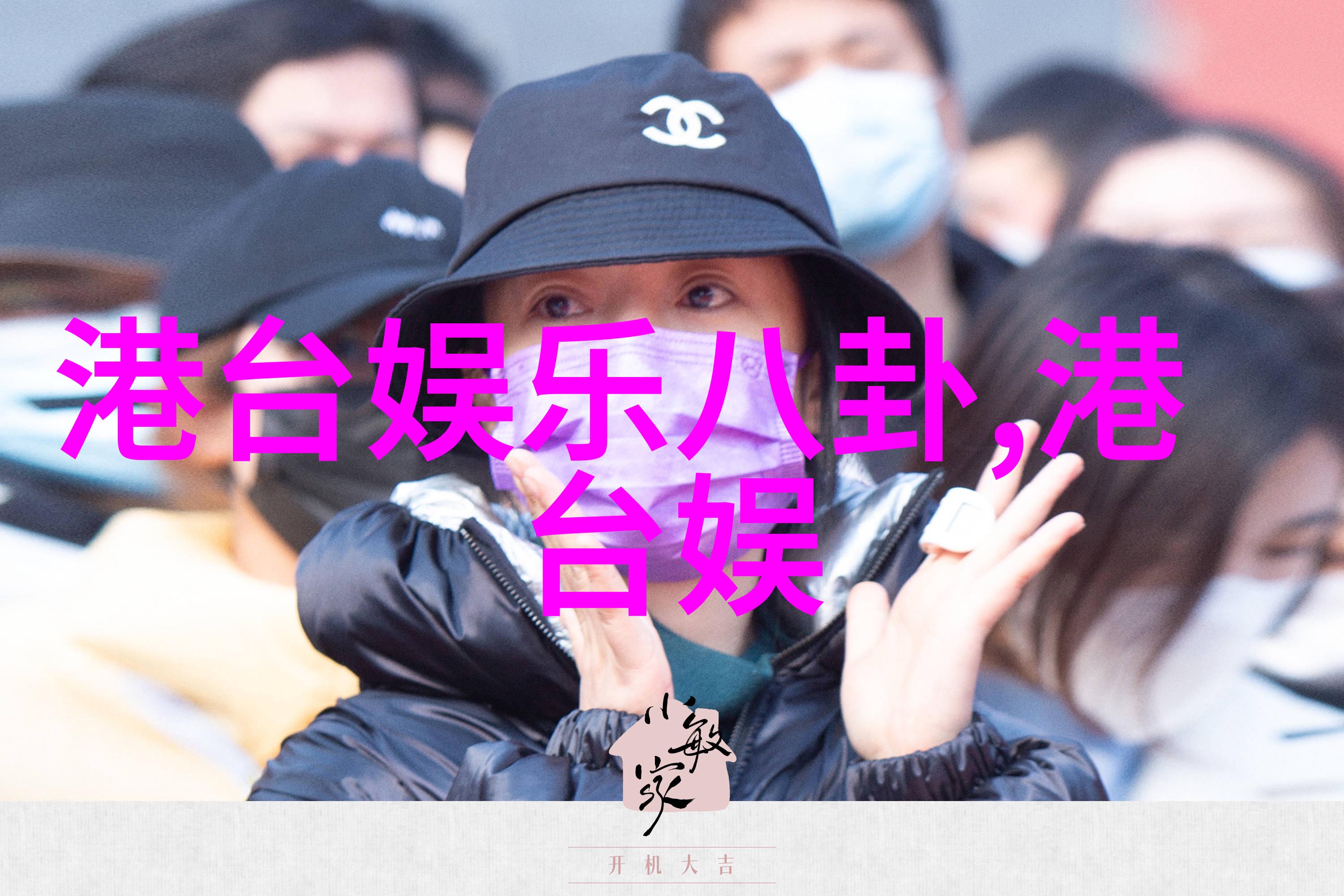冯提莫在厦门签售会上表达了诚意粉丝们对他告别感到不舍