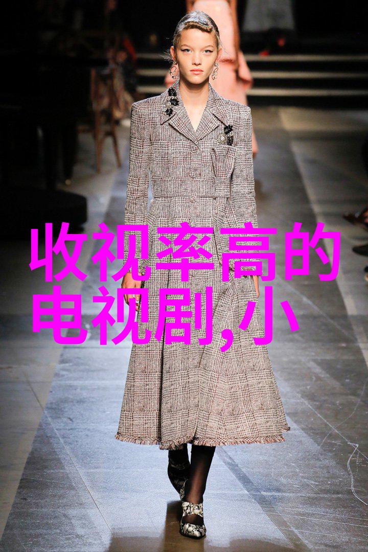 我的青春谁做主电视剧青春迷离爱情记