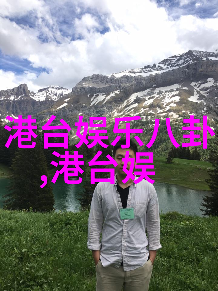 豆瓣电影-影视界的口碑之王探索豆瓣电影社区的魅力