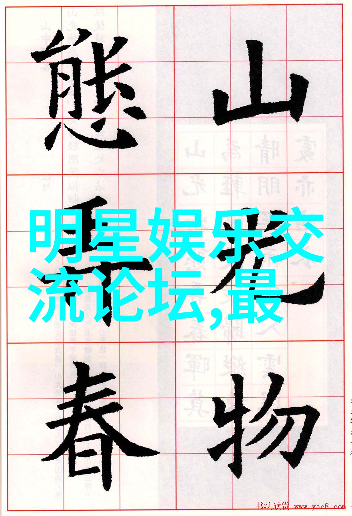 撕心裂肺的视觉表达解读心痛情绪在图像中的象征与符号
