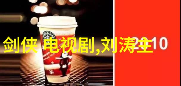 高亚麟王成思北京台春晚首次同台尹正宅男形象惹人爱没谈过恋爱的我们综艺免费观看