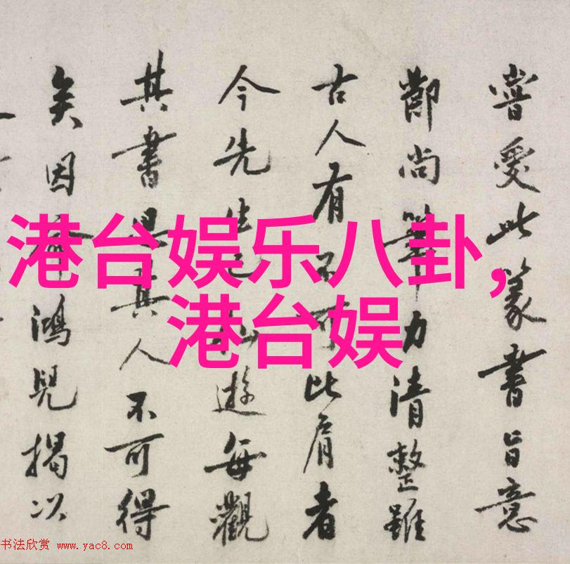 探索苍井空写真的艺术与魅力从幕后到画面之间