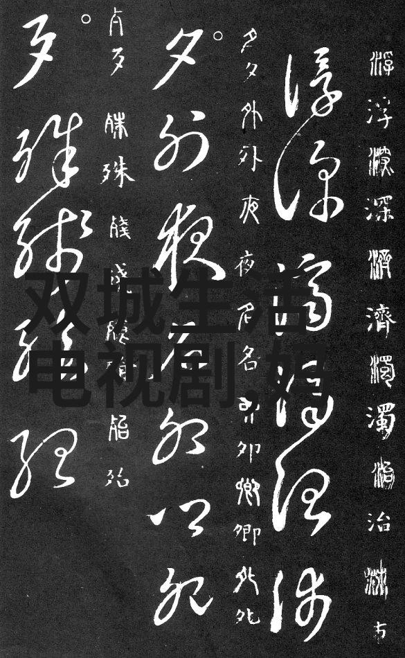画面的深邃一帧生活的静默诗篇