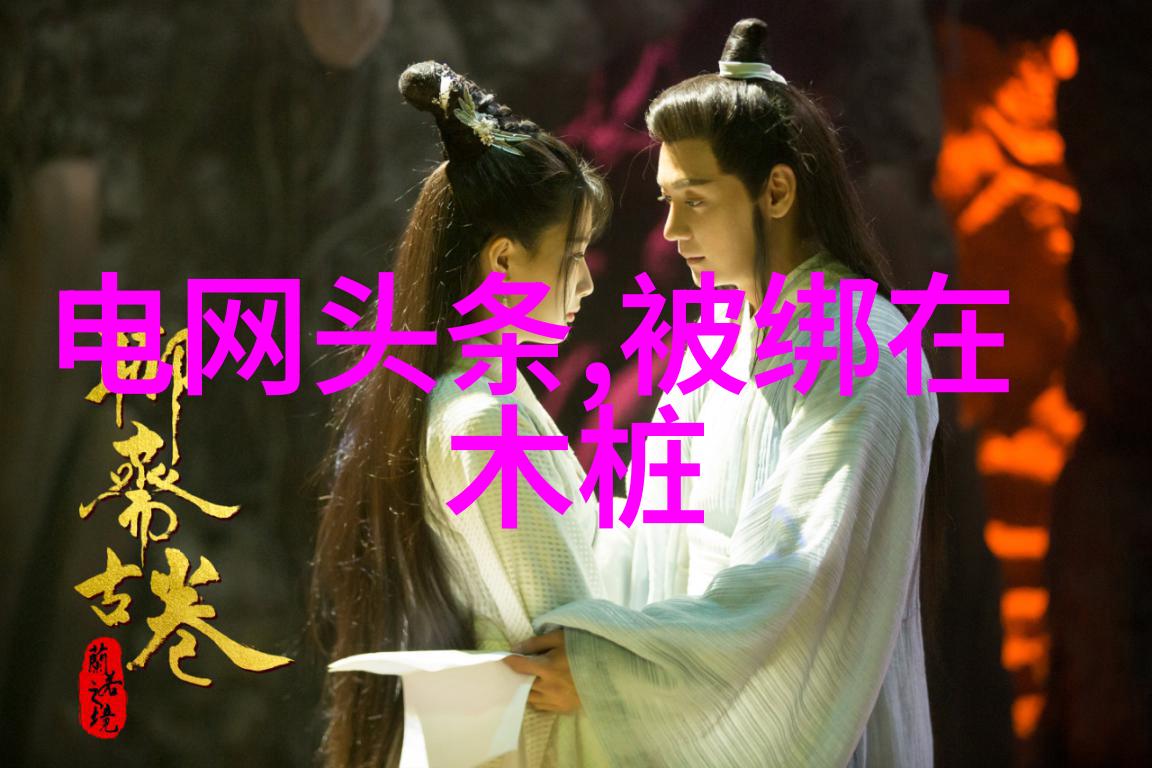 音符之舞纯净的节拍