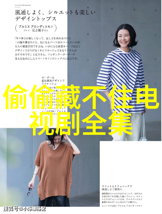 情感画像智能摄像头捕捉瞬间情绪