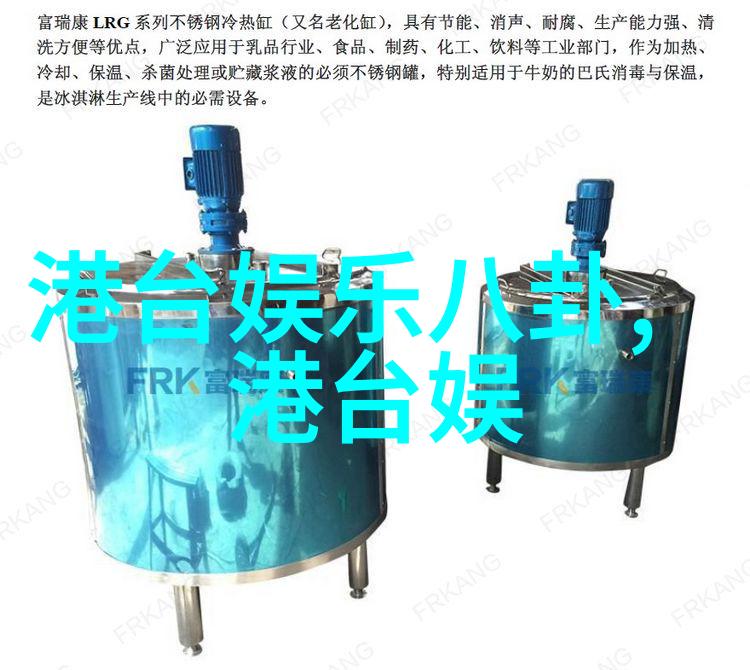 展望未来解读台湾2035的战略意义