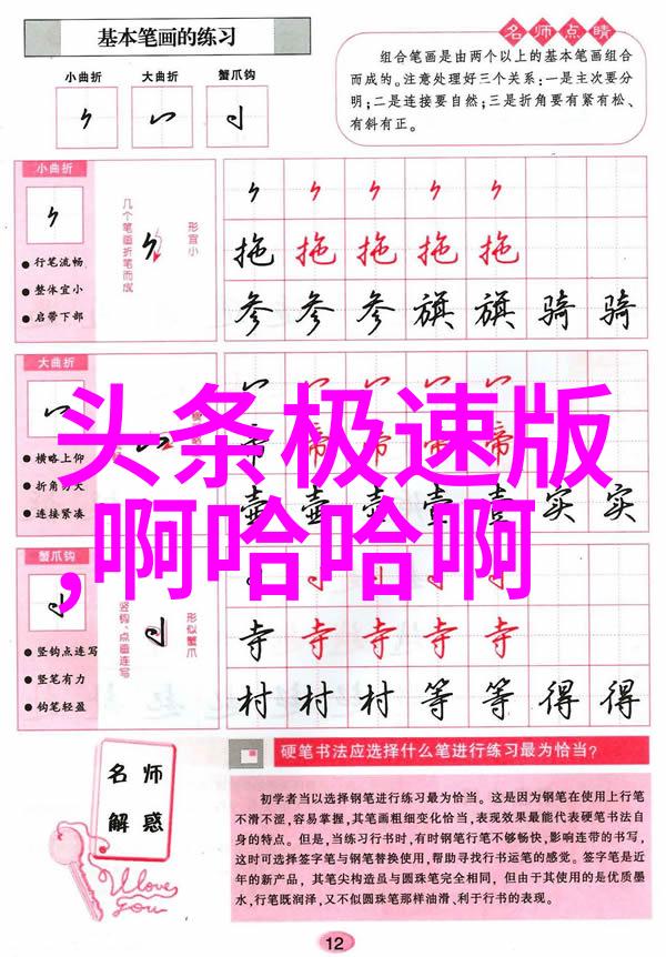 探秘无心法师2背后的文化符号与现代价值观融合