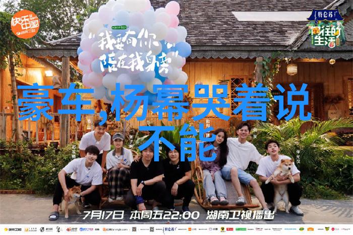 韩婧格高清视频下载观看背后有着怎样的故事