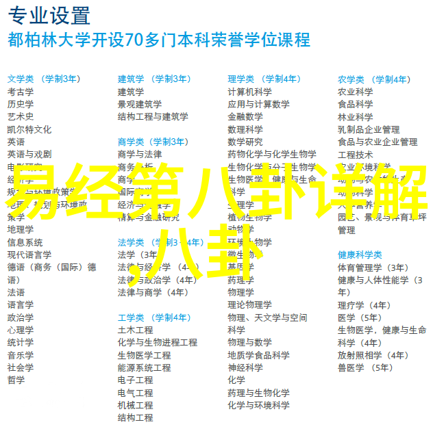 2021年迪丽热巴公开承认恋情新恋情的甜蜜与明星生活的复杂