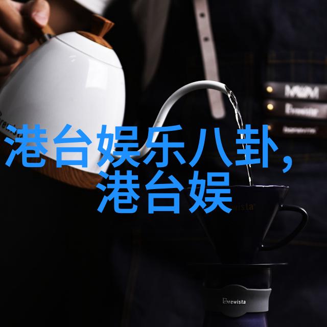 台湾中文娱乐我在台湾的娱乐奇遇从流行歌曲到偶像剧