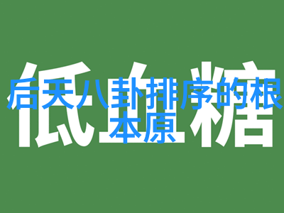 青娱乐视频中大家知道大湾区是什么意思吗