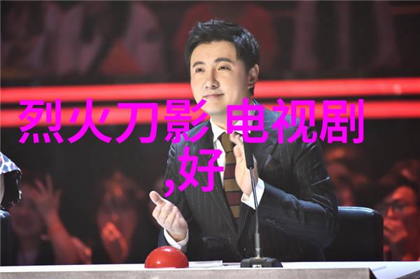 探索艺术写真的魅力摄影与美学的交响篇