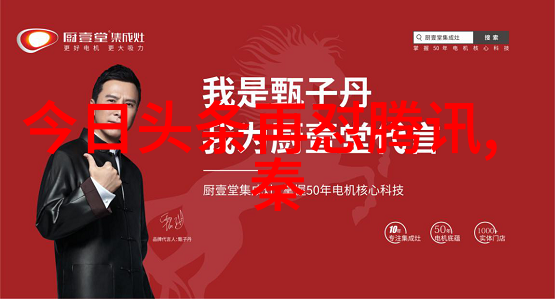 421明星爆料文件背后的秘密又是什么