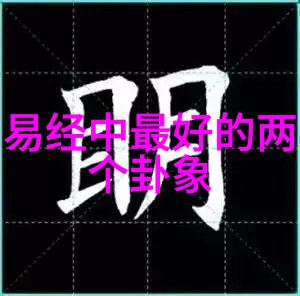星光闪耀娱乐圈文的奇幻旅程