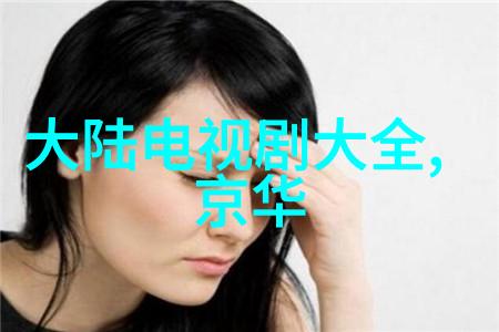 我的蠢萌老公 电视剧我家那傻瓜老公爱情与笑声的奇幻旅程