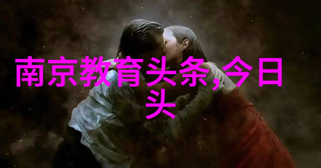 探索-直播间开放度的秘密哪些平台最能释放你的真实自我