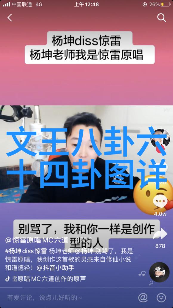 文明消亡最后人类的遗言